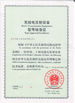 CHINA Shenzhen Ofeixin Technology Co., Ltd zertifizierungen